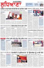 Punjabi Tribune (Ludhiana)