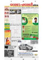 Valsad Navsari