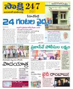 Jayashankar District