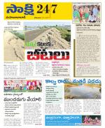 Mahabubabad District