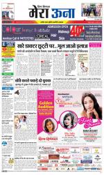 Divya Himachal Dharamsala +Mera Una +Aastha