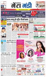 Divya Himachal Dharamsala+Mera Mandi +Aastha