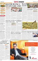 Patiala  : Punjabi jagran News 22nd April 2013