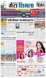 Divya Himachal Shimla+Mera Shimla +Aastha