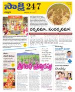 Chittoor District