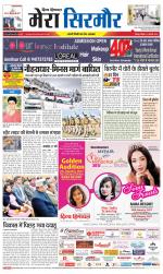 Divya Himachal Shimla+Mera Sirmour +Aastha 