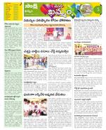 Khammam Constituencies