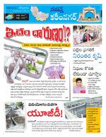 Karimnagar