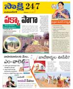 Mahabubnagar District