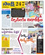 Visakhapatnam District - Old