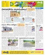 Mahabubnagar Constituencies