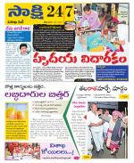 Visakhapatnam District