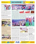 Visakhapatnam Constituencies Old