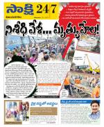 Vijayanagaram District