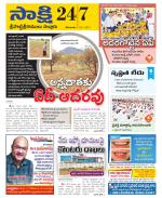 SPSR Nellore District