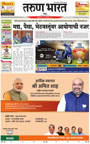 goa tarun bharat daily page