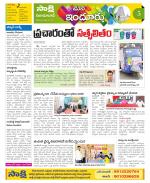 Nizamabad Constituencies