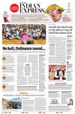 The New Indian Express-Tiruchy