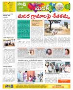 Medak Constituencies