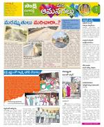 Ranga Reddy Constituencies