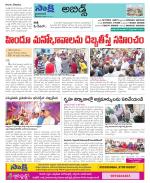 Hyderabad Constituencies