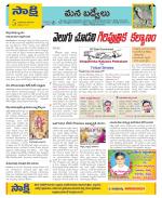 YSR Kadapa Constituencies