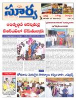 Nalgonda