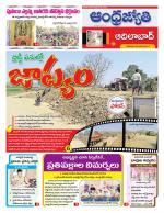 Adilabad District