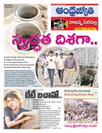 Rajanna Sircilla District