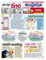 BHADRADRI KOTHAGUDEM