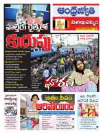 Visakhapatnam District