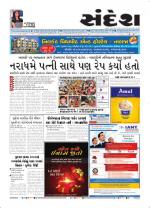 Bhavnagar