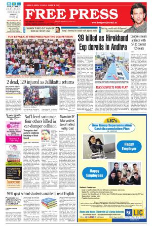 Free Press - Indore Epaper Edition