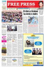 Free Press - Ujjain Epaper Edition