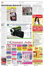 The New Indian Express-Madurai