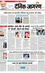 Dainik Jagran