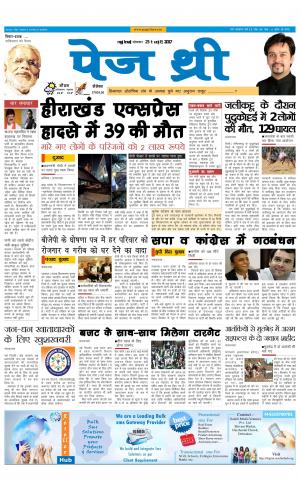 Page Three 23 January 2017