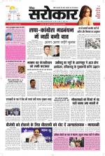 Lucknow Edition