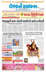 Ahmedabad Gujarati (Morning Daily)