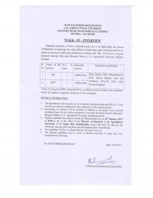 SDAU Recruitment 2017 for 04 SRF & JRF Posts 