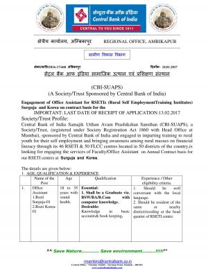 Central Bank of India Recruitment for 02 Office Assistant Posts, Apply at centralbank.co.in