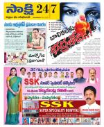 Komaram Bheem District