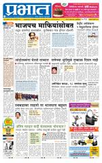 अहमदनगर आवृत्ती