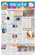 Daily Naya Arjun