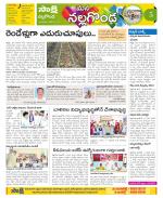 Nalgonda Constituencies