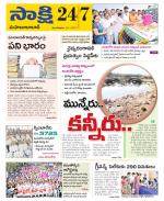 Mahabubabad District