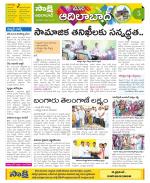 Adilabad Constituencies