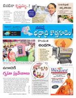 Bhadradri Kothagudem