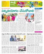 Ranga Reddy Constituencies