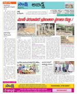 Hyderabad Constituencies